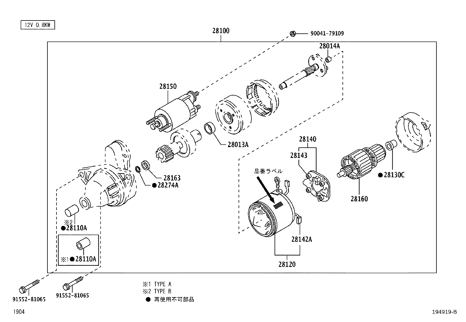 Figure 194919B