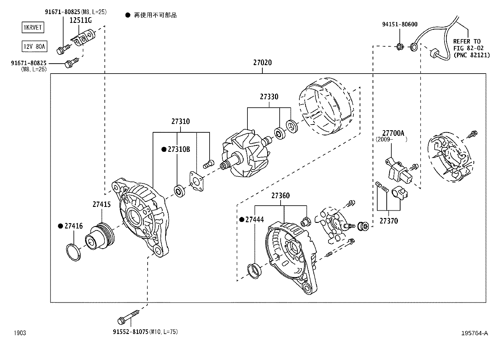 Figure 195764A