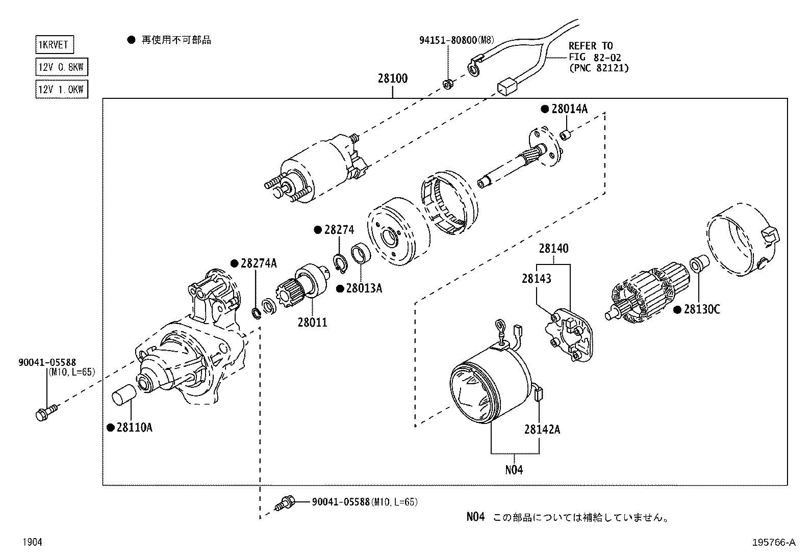 Figure 195766A