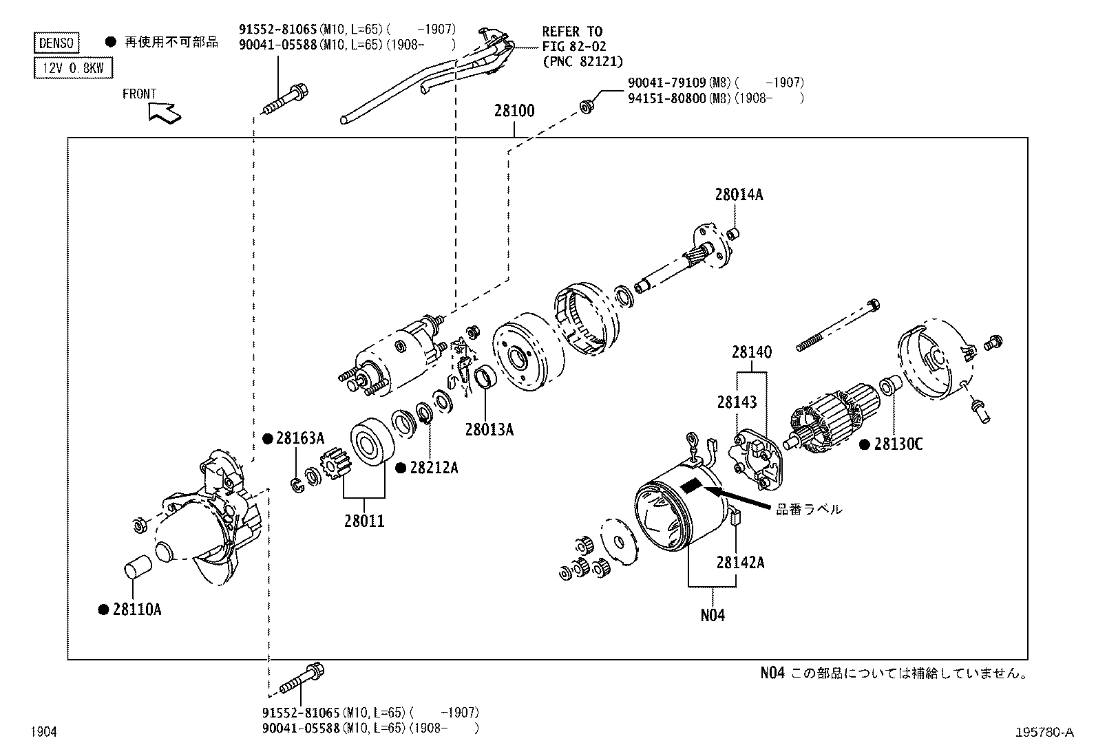 Figure 195780A