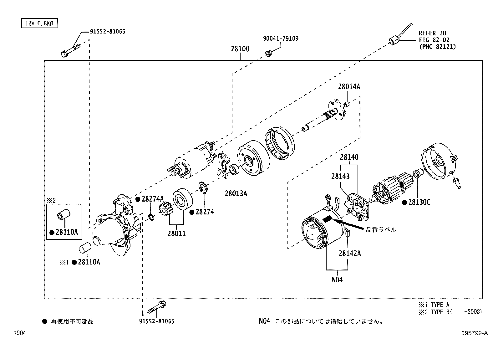 Figure 195799A