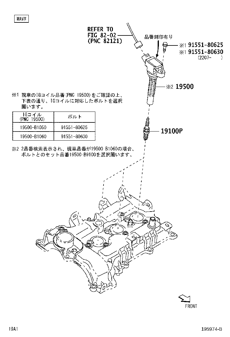 Figure 195974B