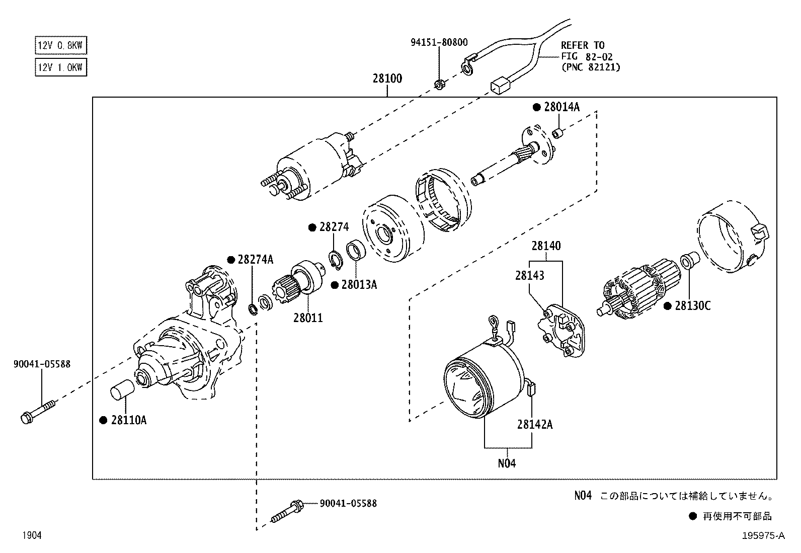 Figure 195975A