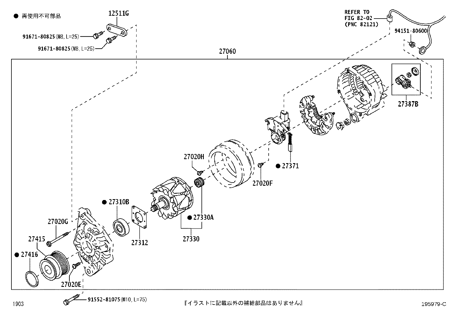 Figure 195979C