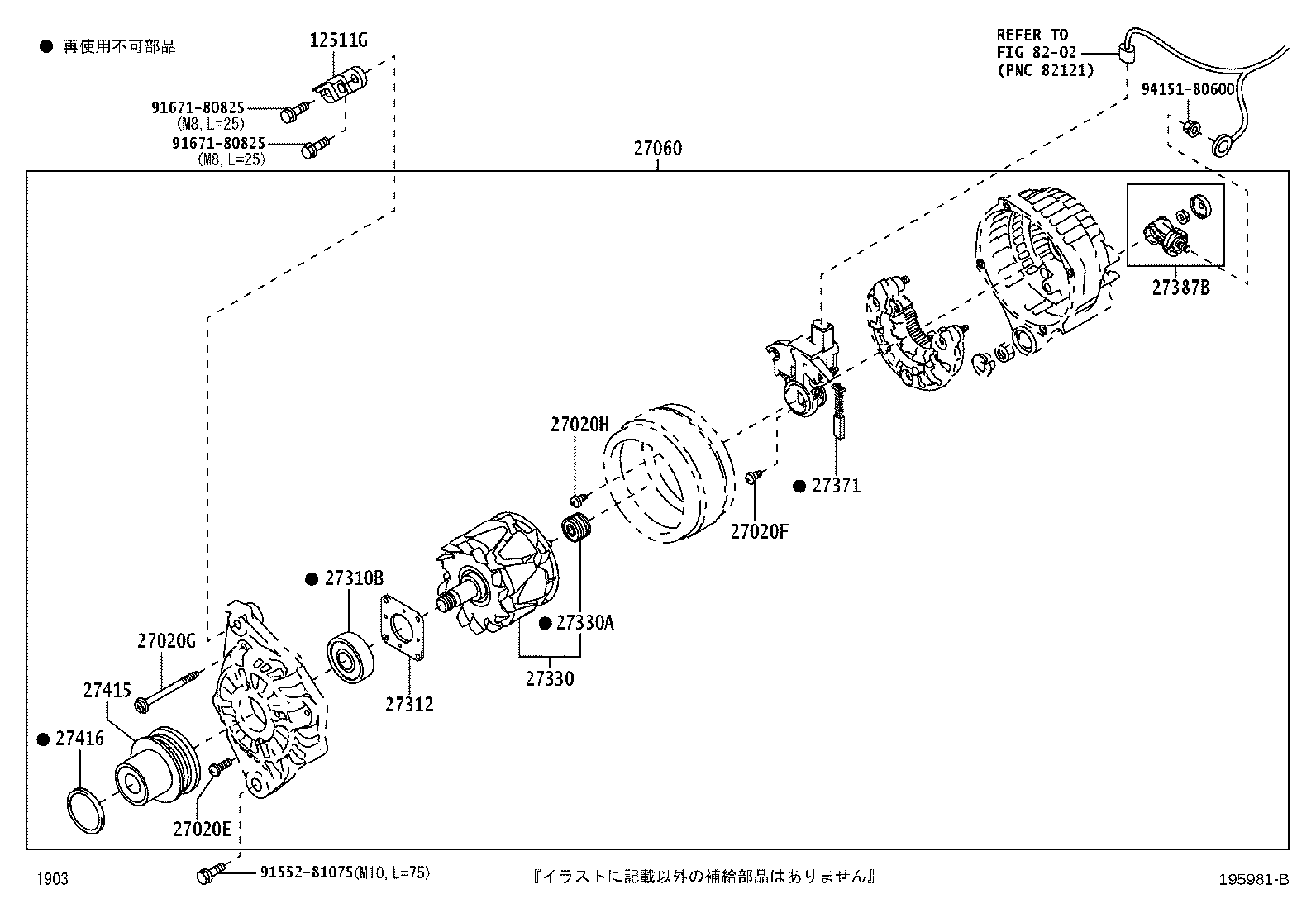 Figure 195981B