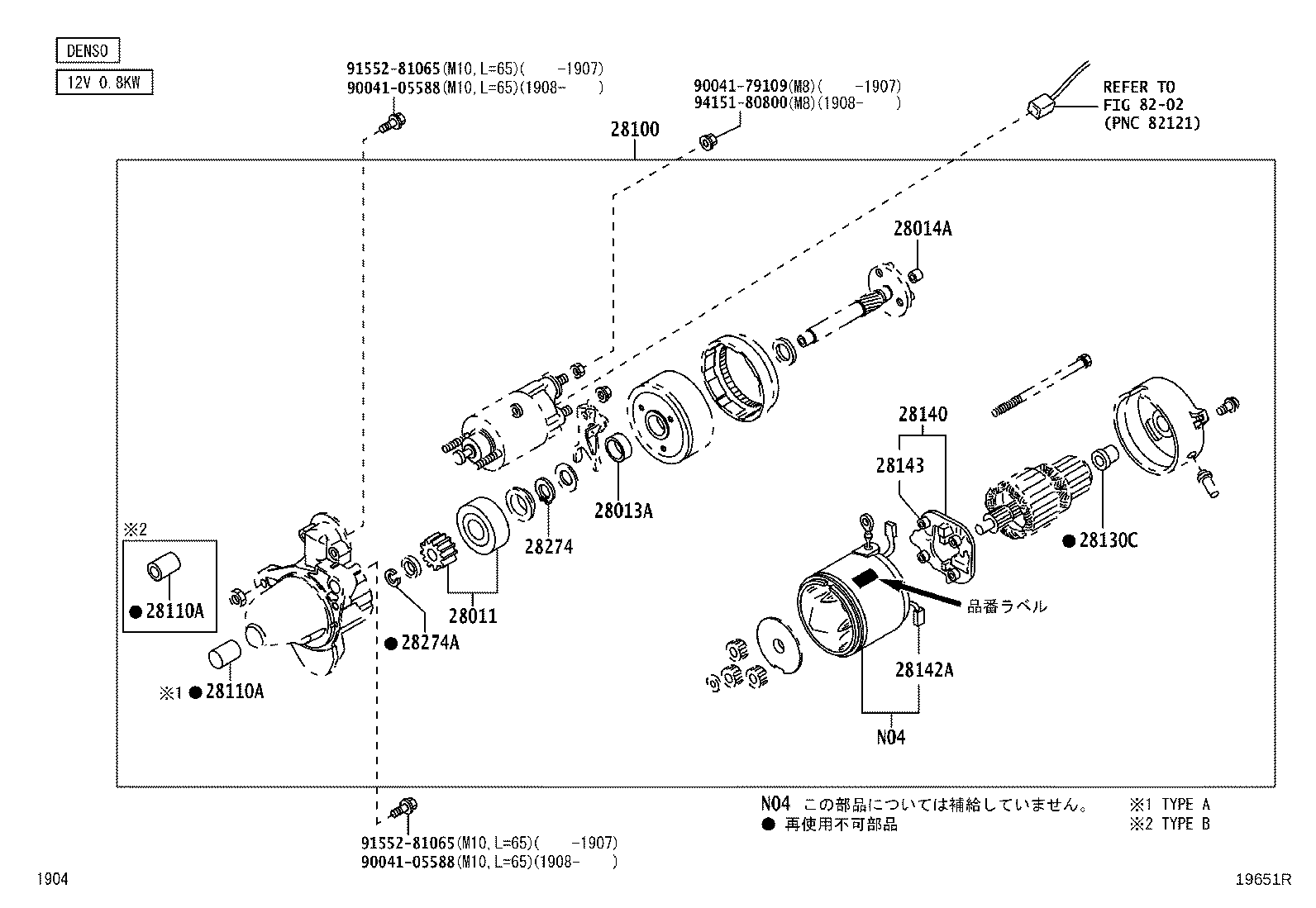 Figure 19651R