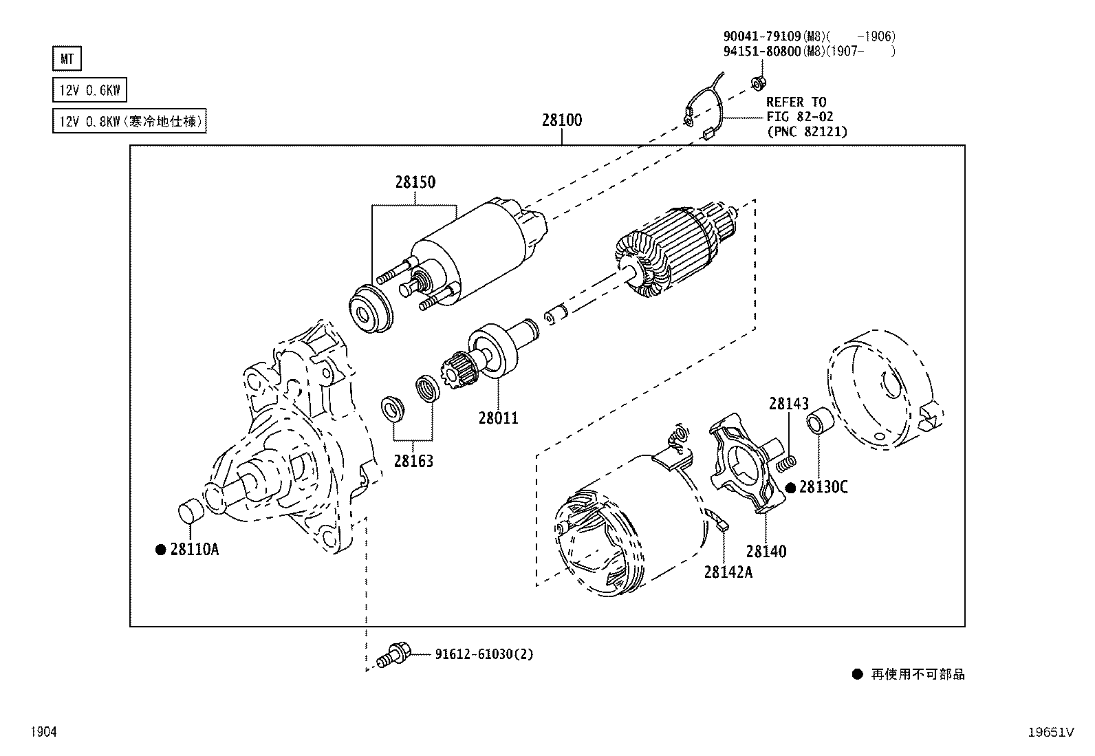 Figure 19651V