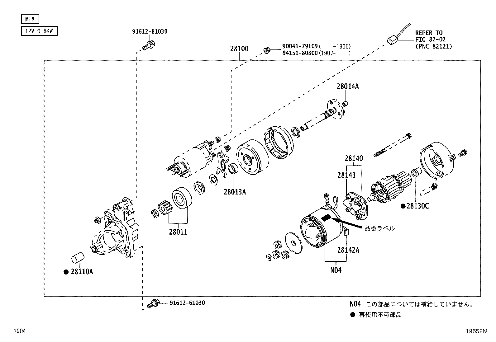 Figure 19652N