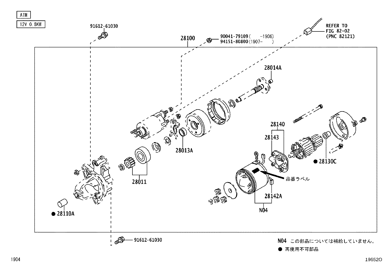 Figure 19652O