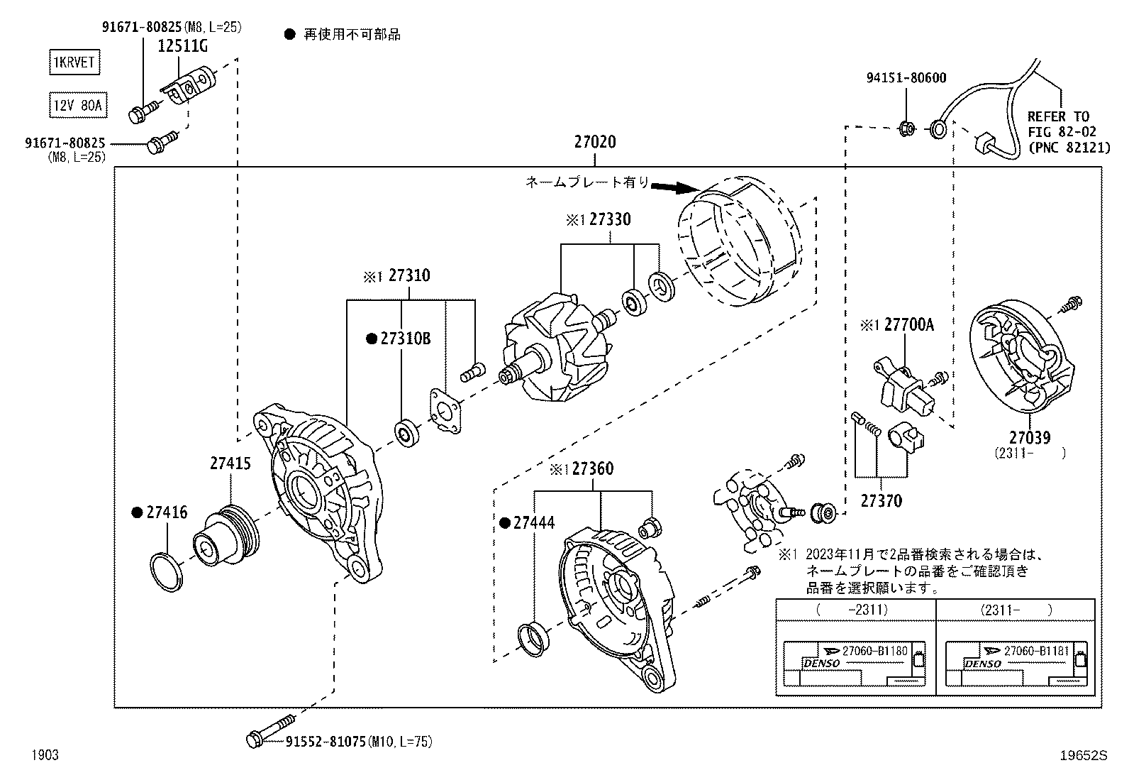 Figure 19652S