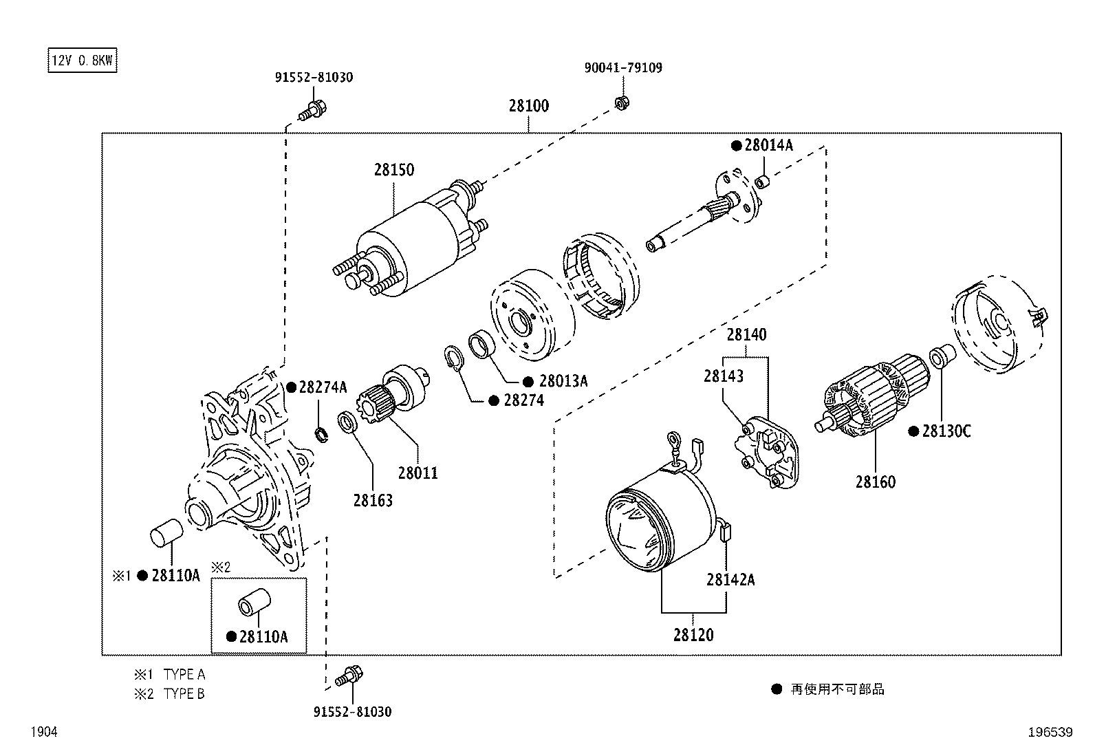 Figure 196539