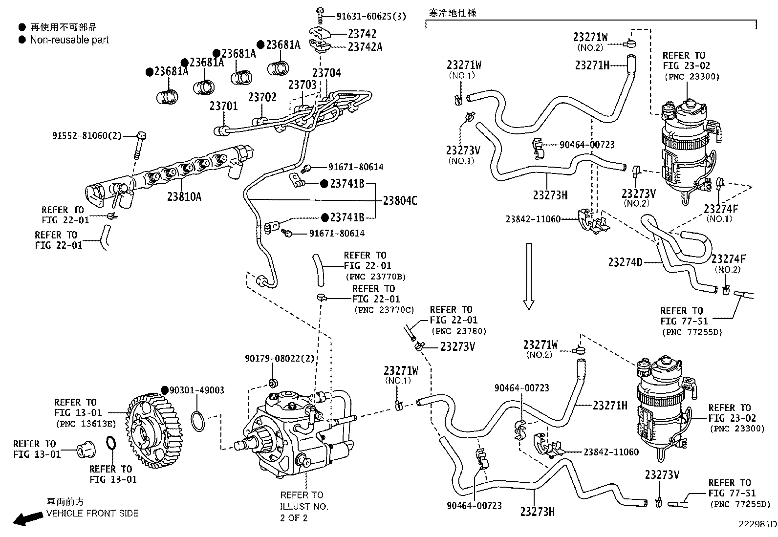 Figure 222981D