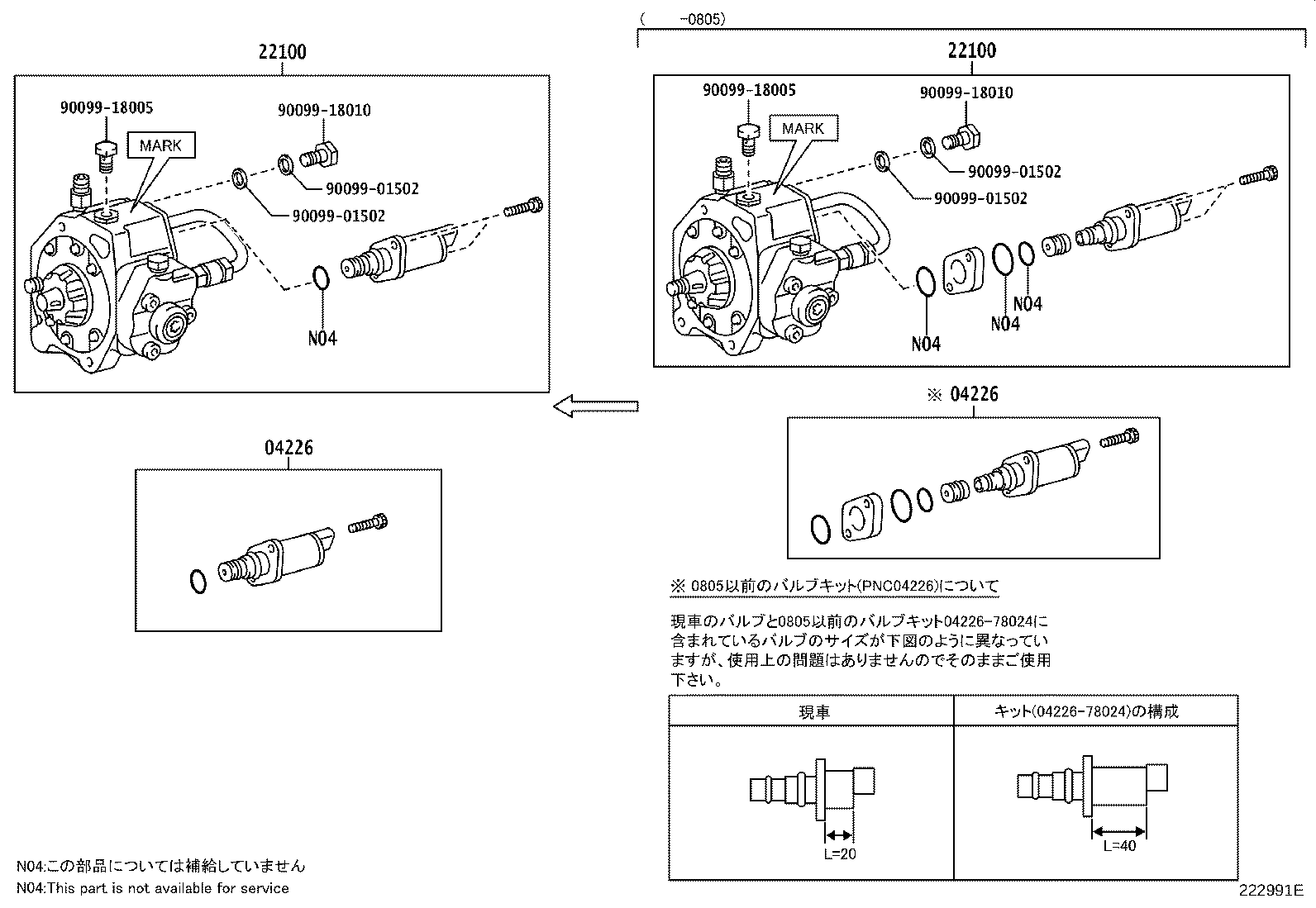 Figure 222991E