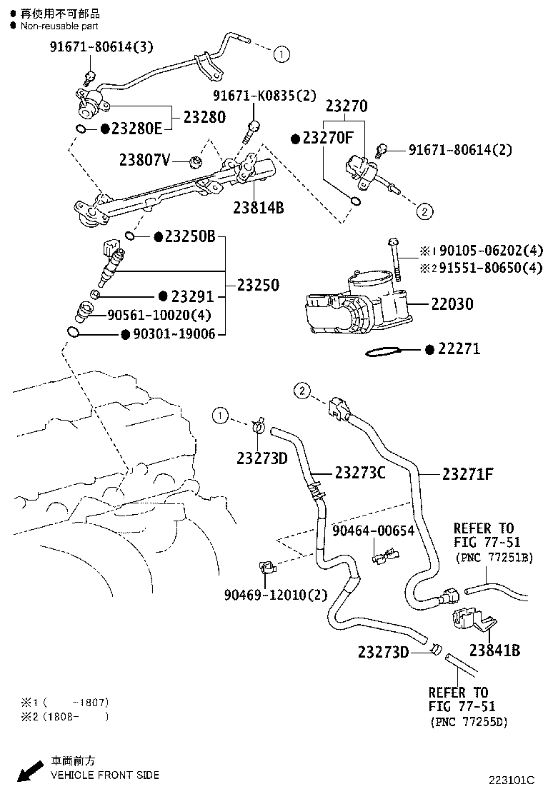 Figure 223101C