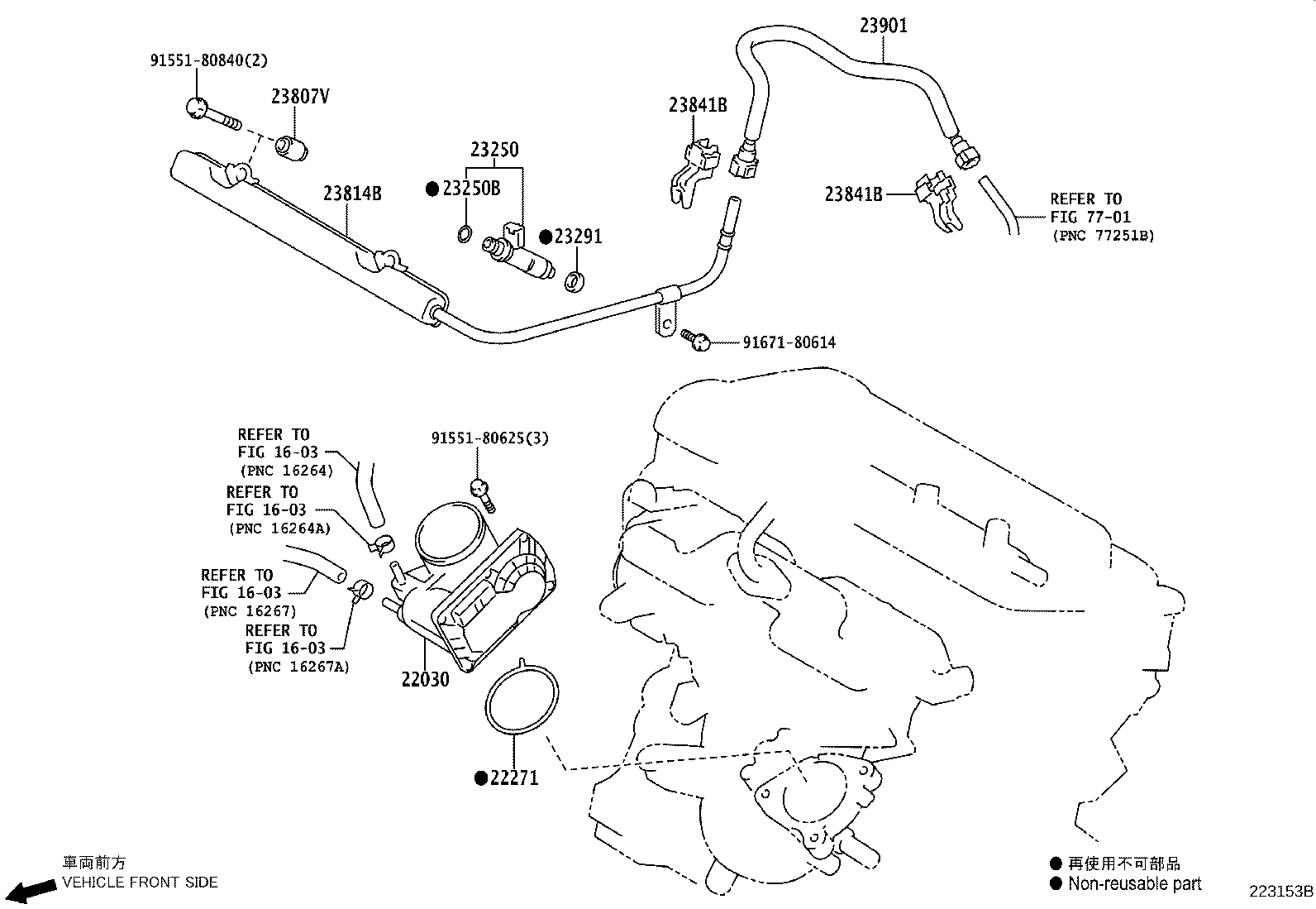 Exploded illustration 223153B