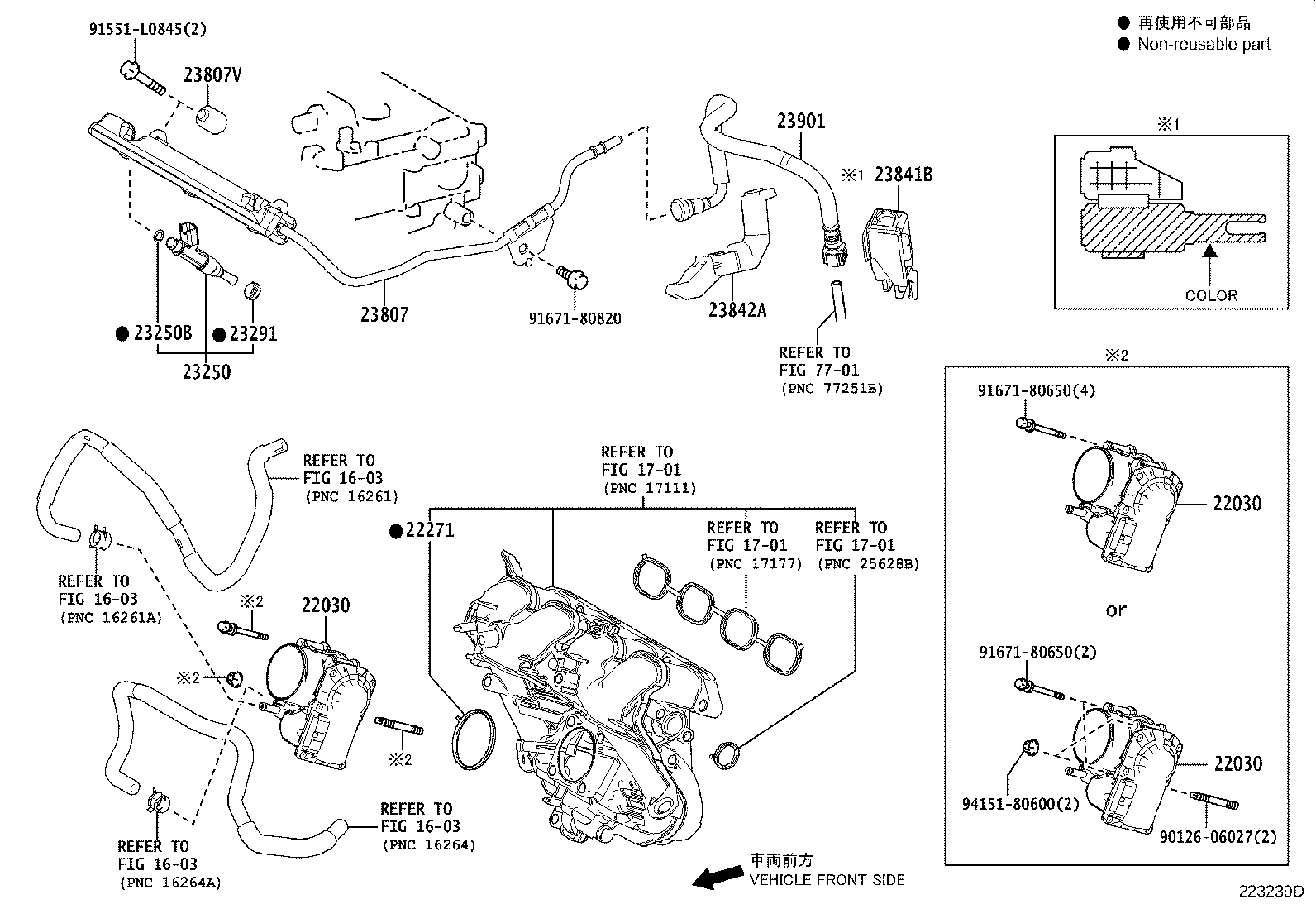 Exploded illustration 223239D