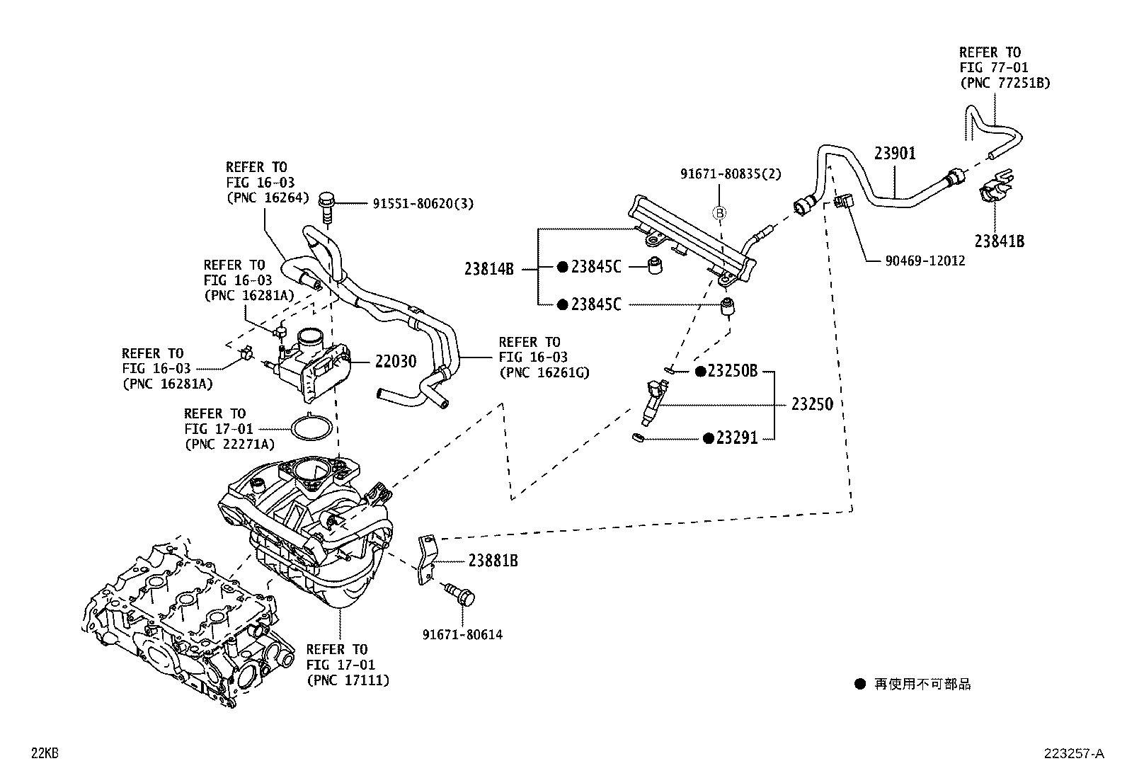 Figure 223257A
