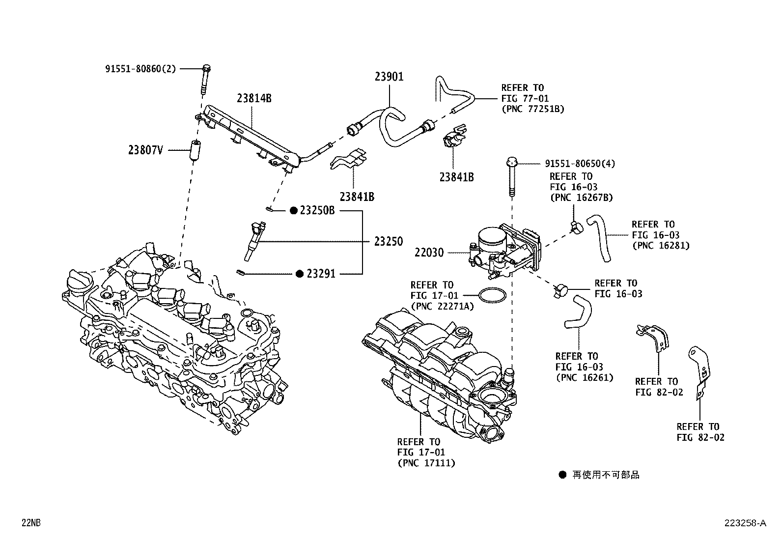 Figure 223258A
