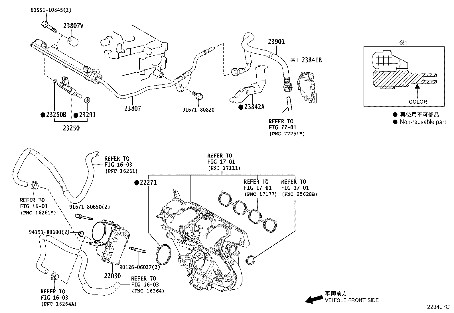 Figure 223407C