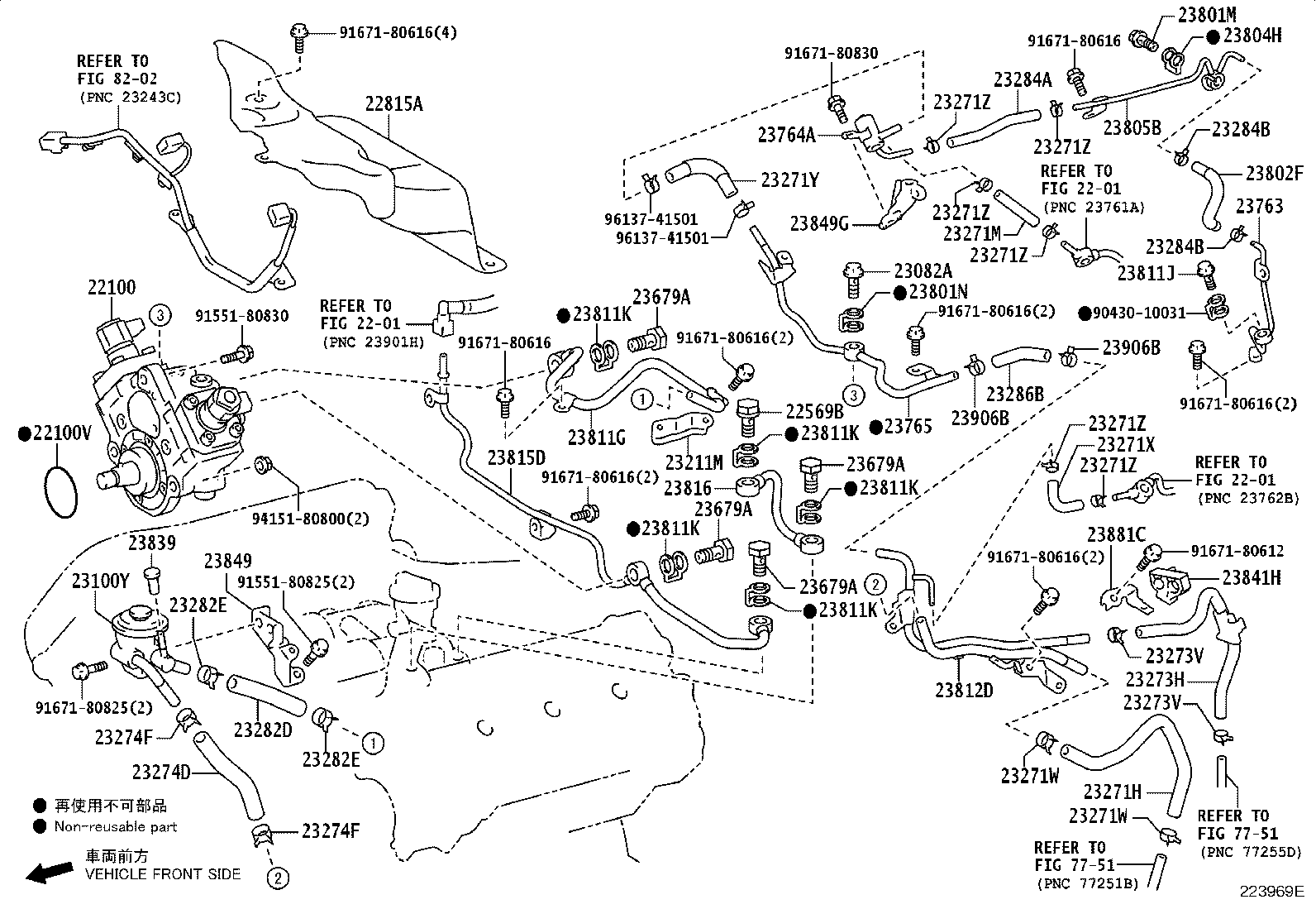 Figure 223969E