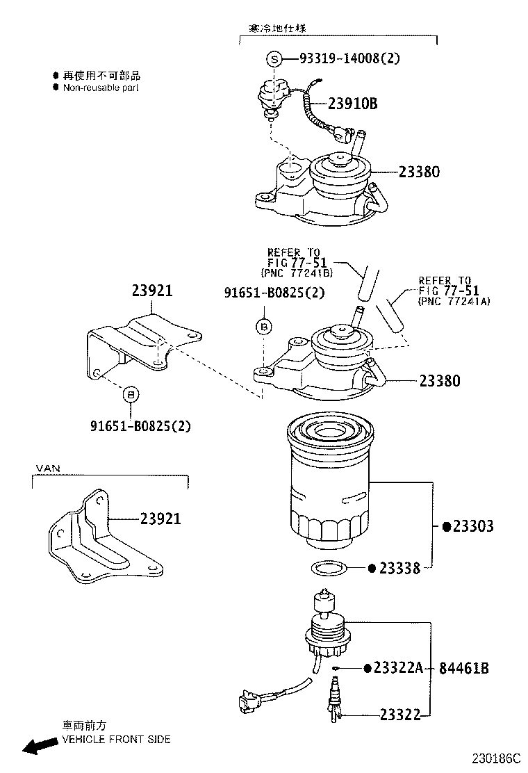 Figure 230186C