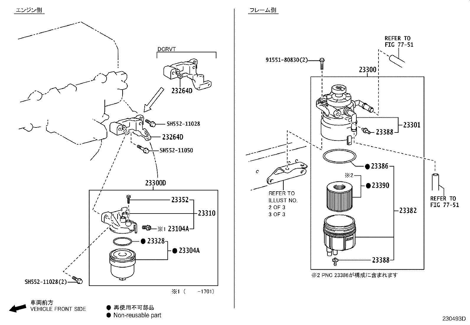 Figure 230493D