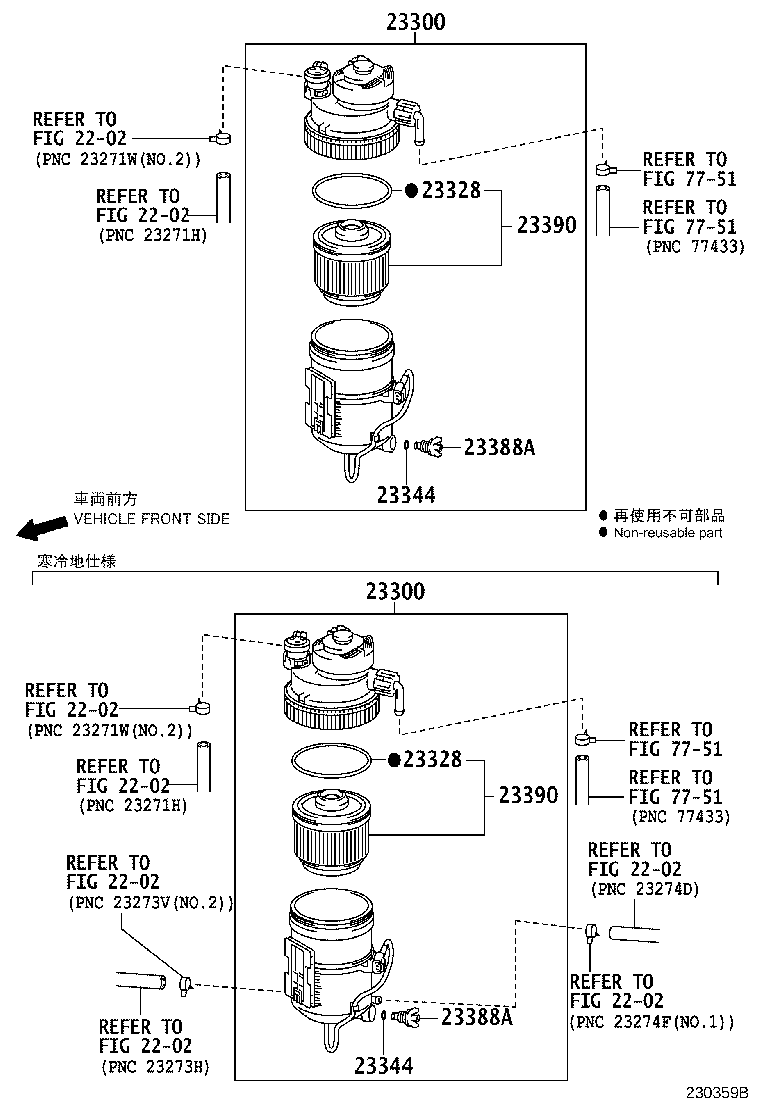Figure 230539B