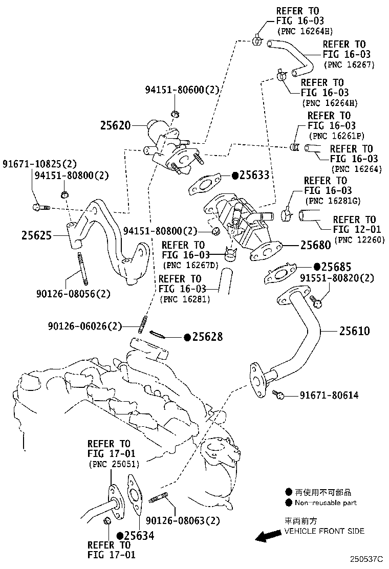 Figure 250537C