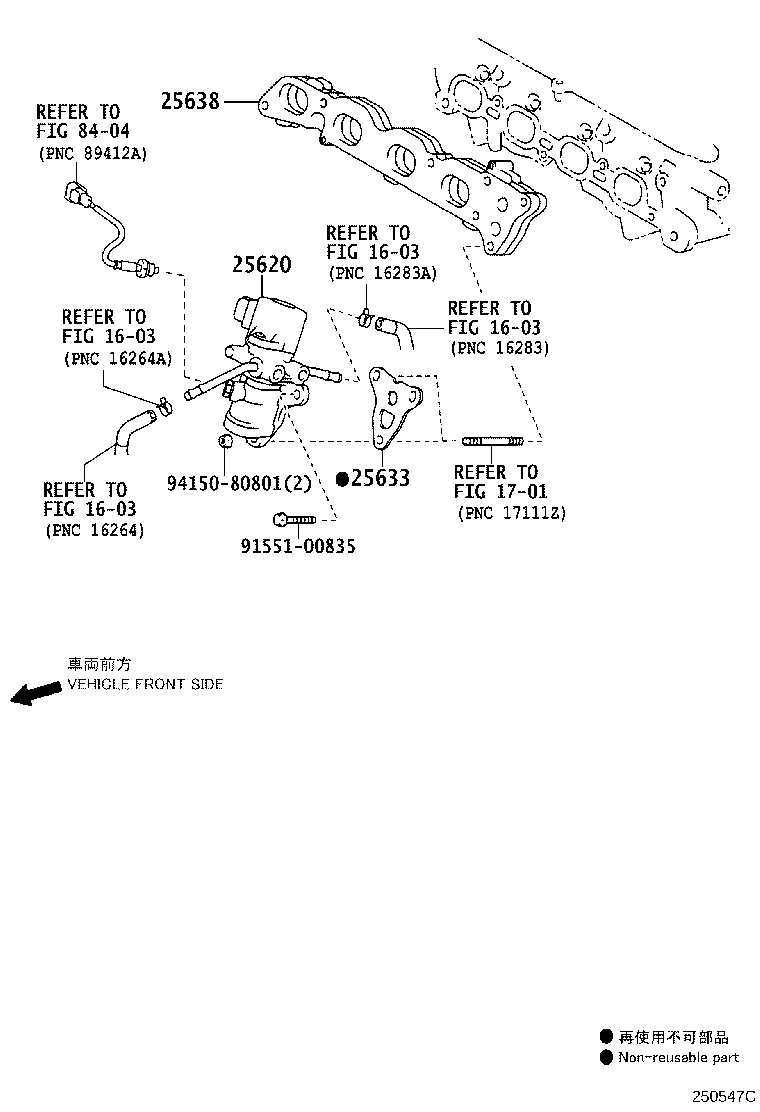 Exploded illustration 250547C