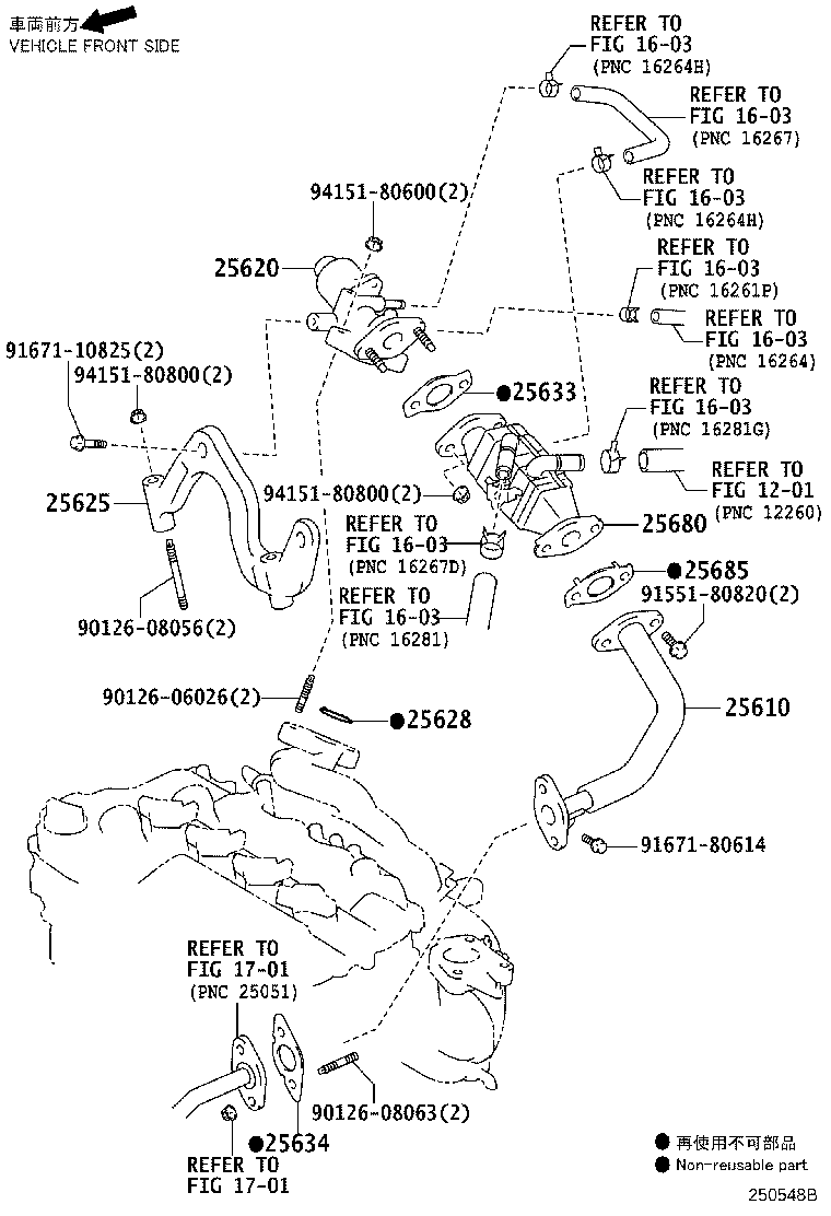 Exploded illustration 250548B