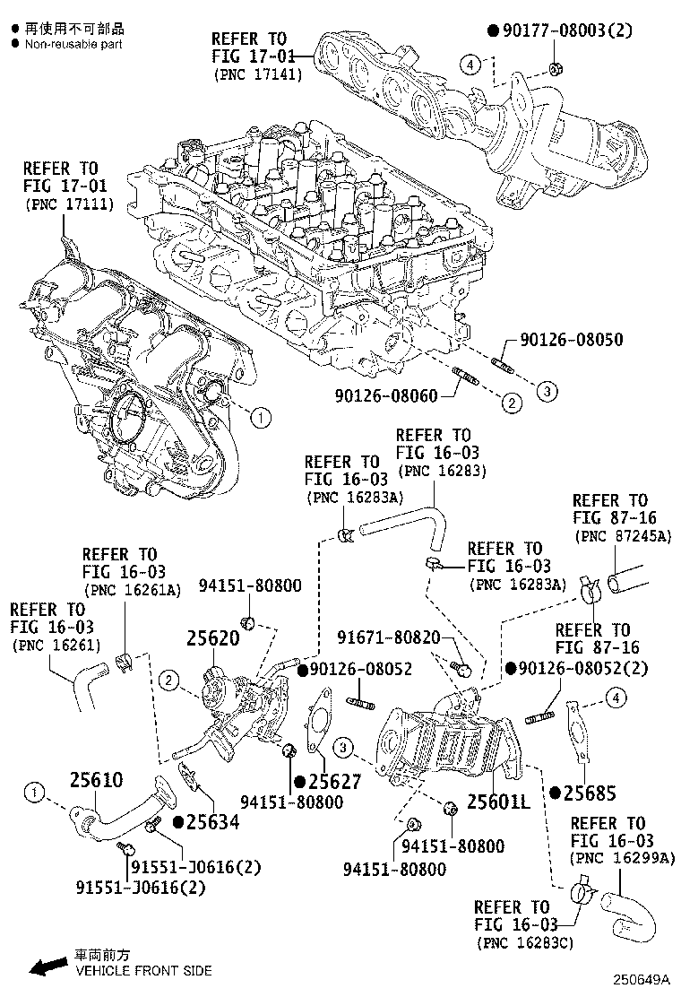 Exploded illustration 250649A