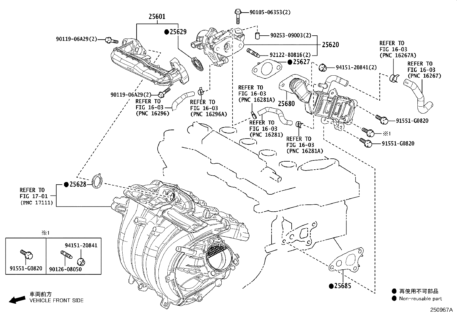 Figure 250967A