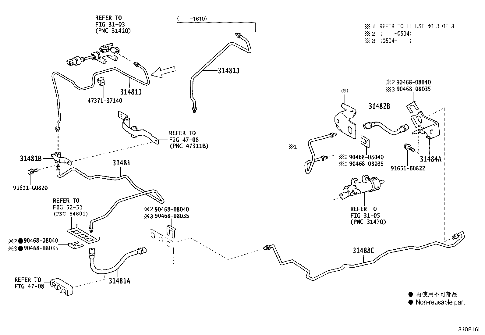Figure 310816J