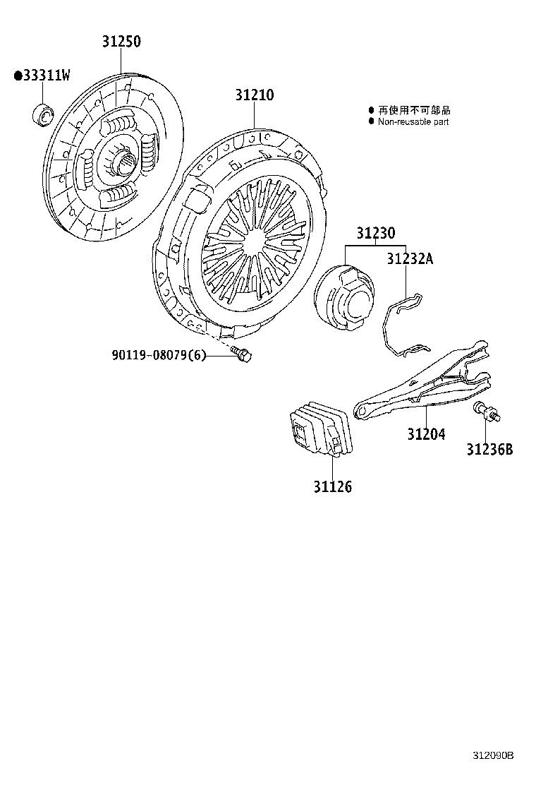 Figure 312090B