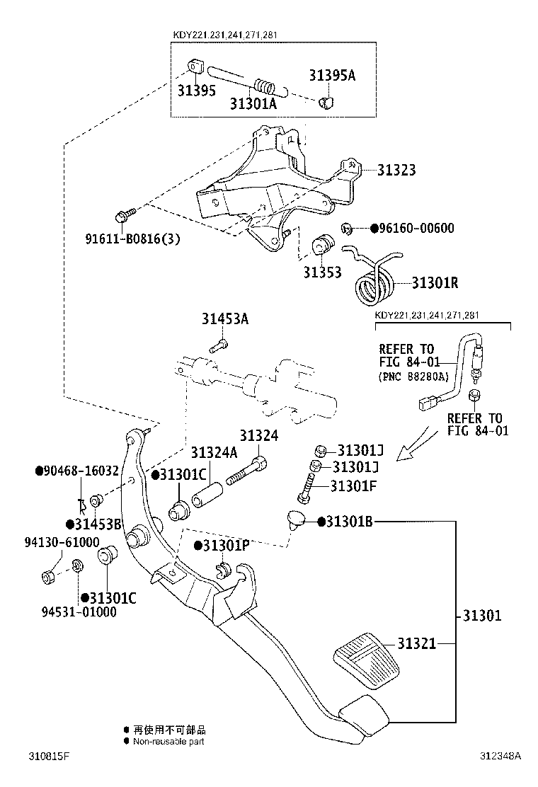 Figure 312348A