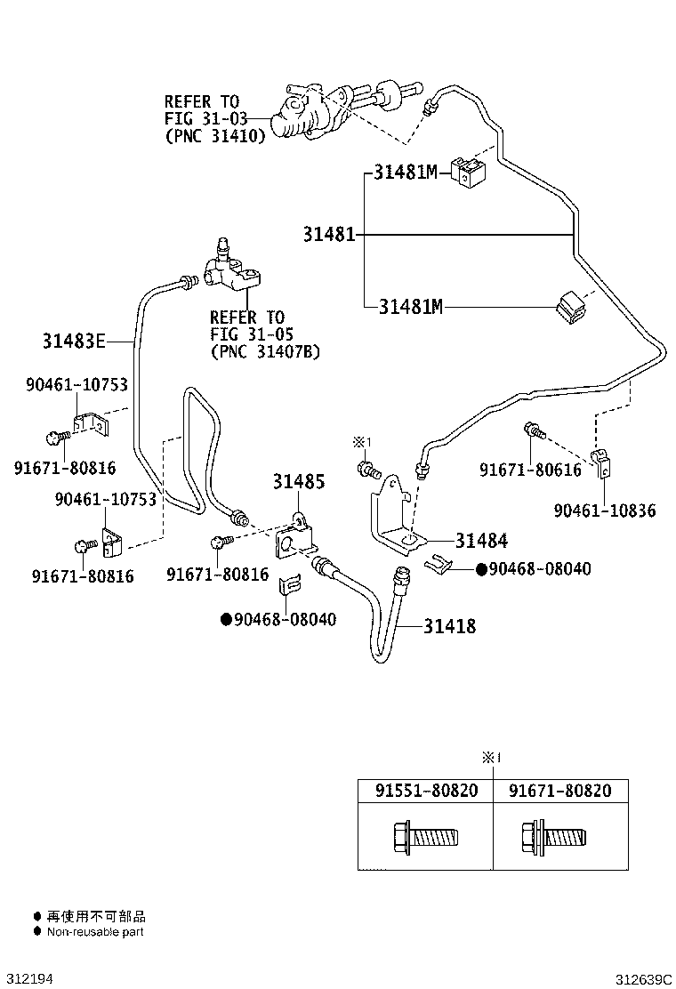 Figure 312639C