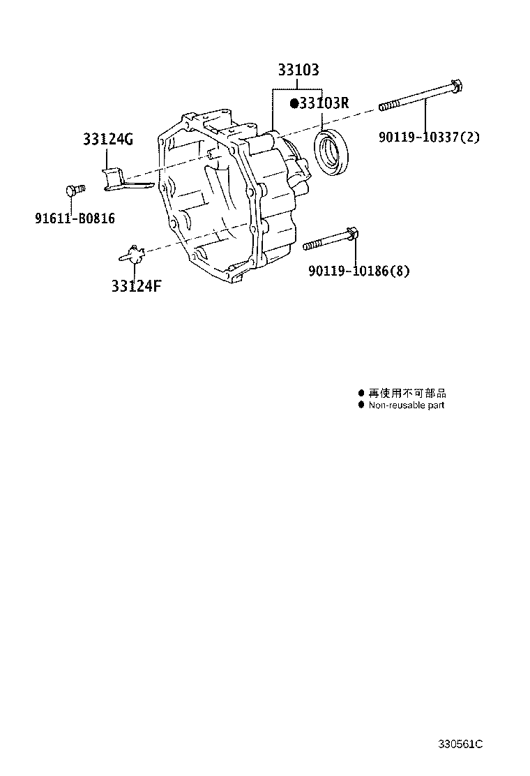 Figure 330561C
