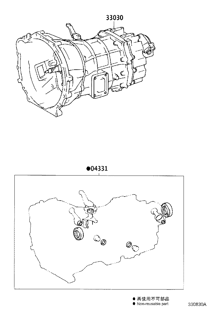 Figure 330830A