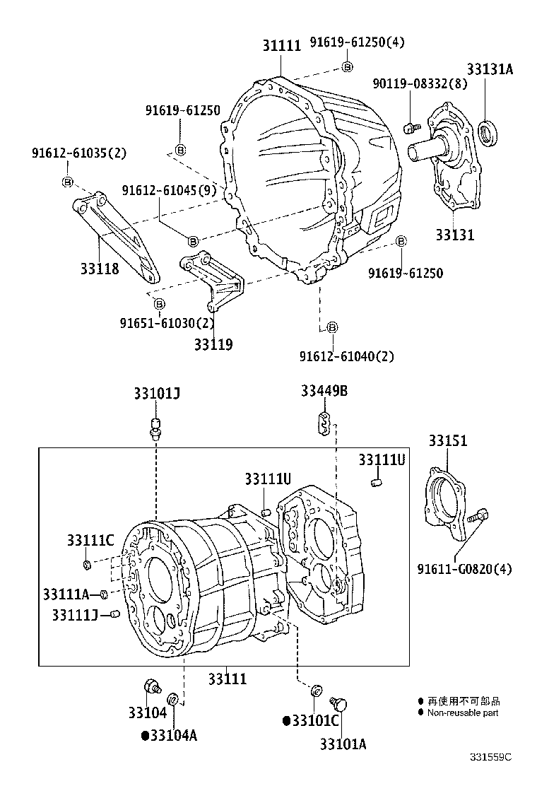 Figure 331559C