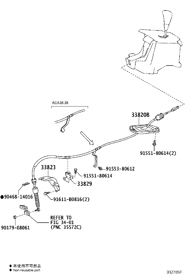Figure 332785F