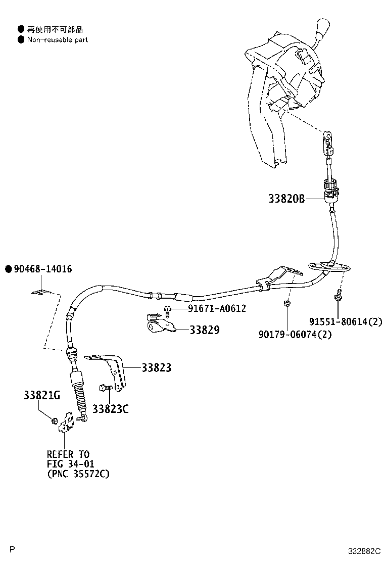 Figure 332882C