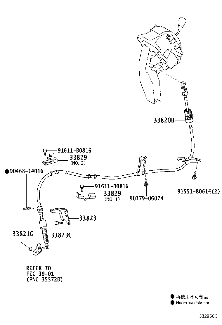 Figure 332968C