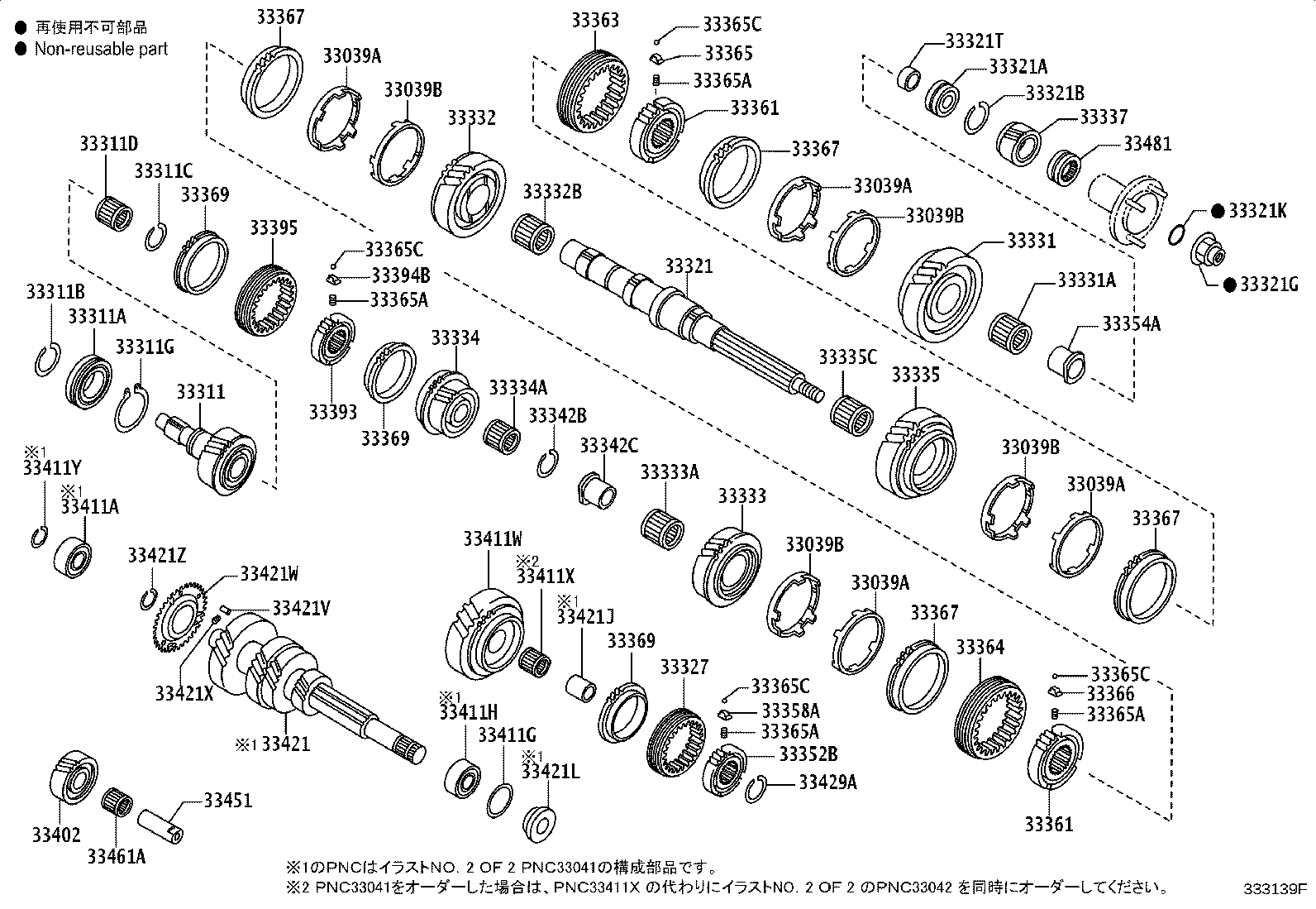 Figure 333139F