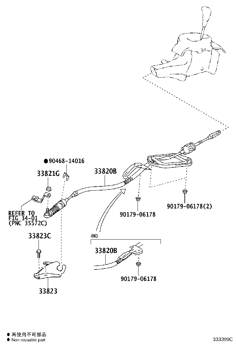 Figure 333399C