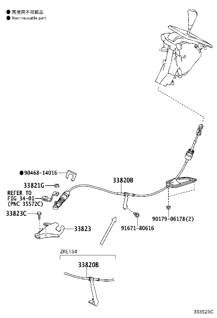 Figure 333526C
