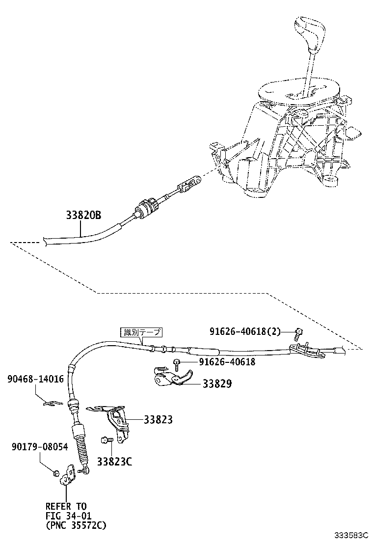 Figure 333583C
