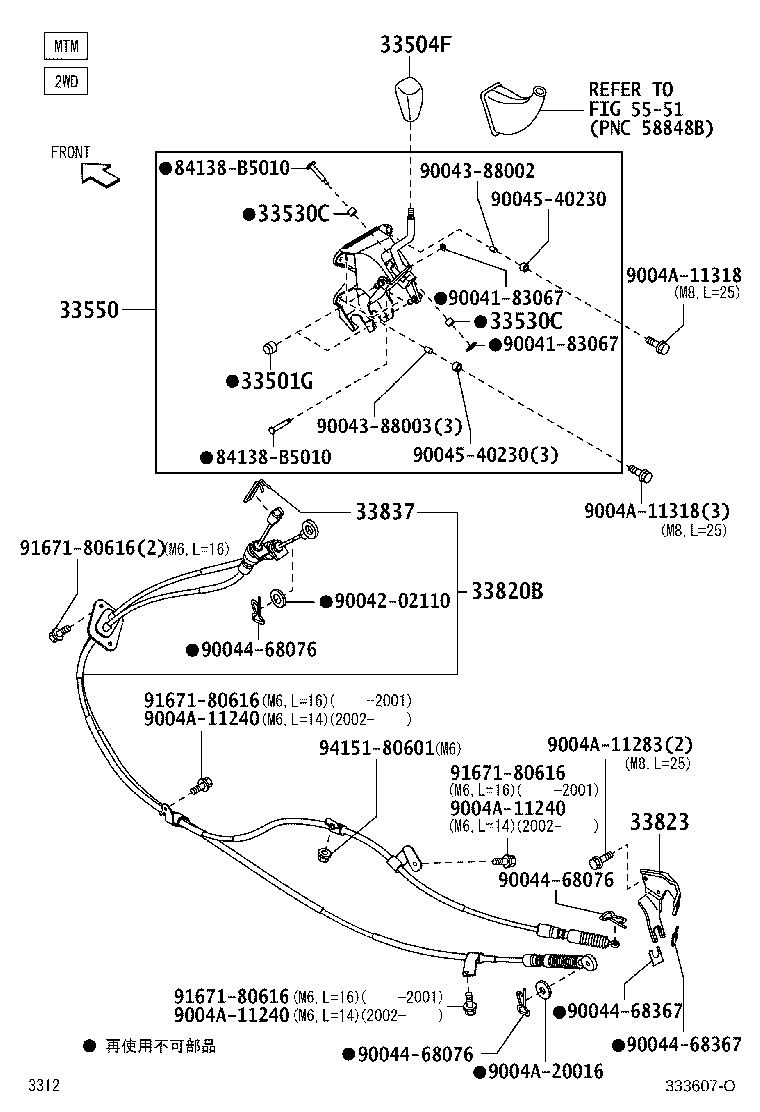 Figure 333607O