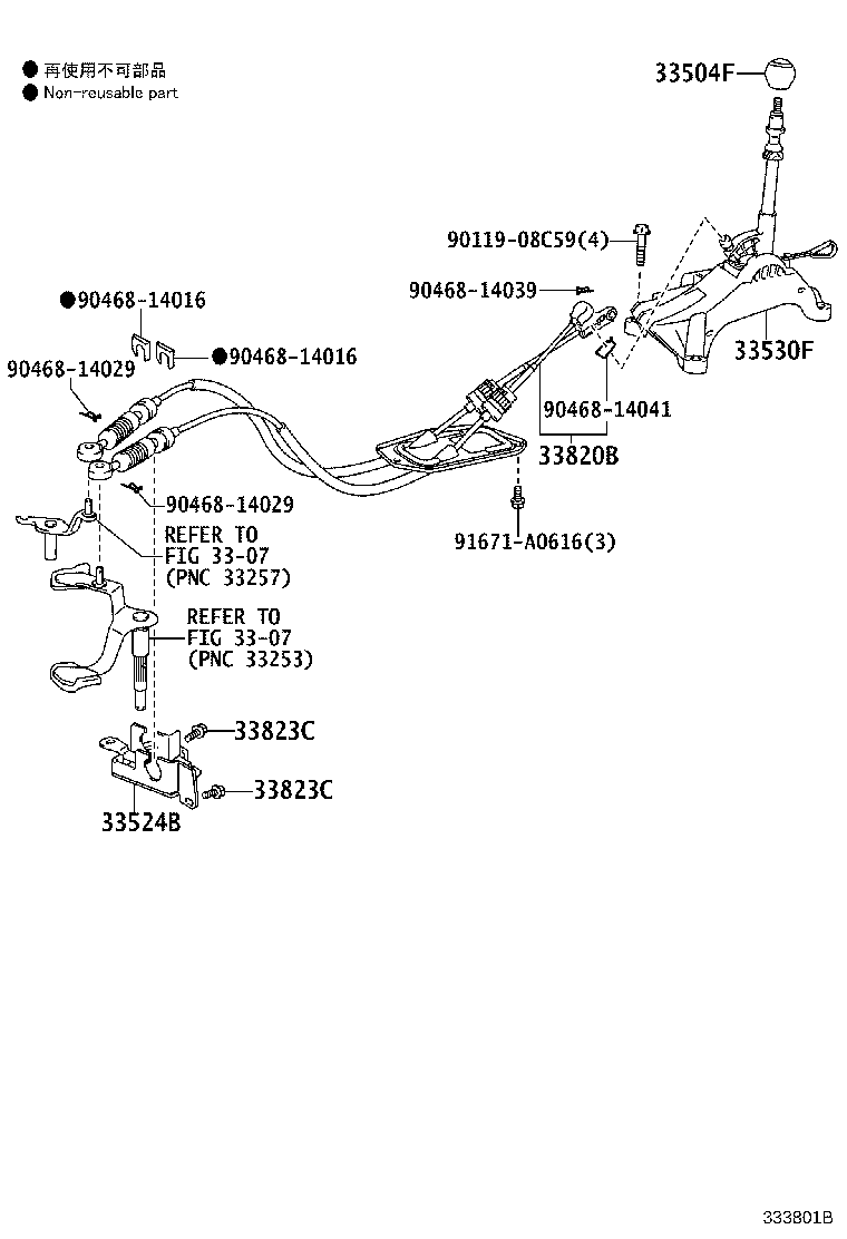 Figure 333801B