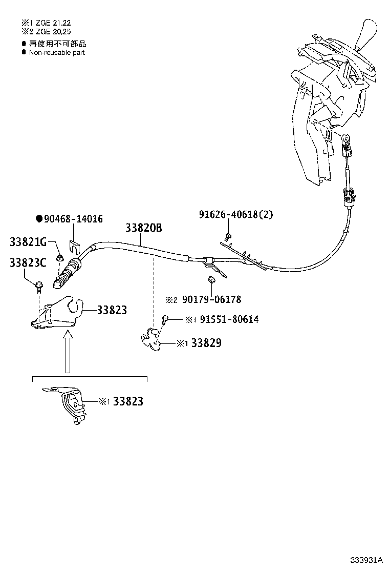 Figure 333931A