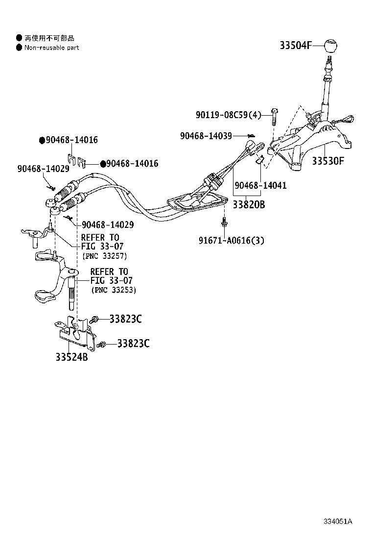 Figure 334051A